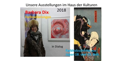 Trip with children - Rain (Landkreis Donau-Ries) - Haus der Kulturen
